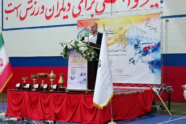 جام ملی اقتدار ایران افتتاح شد