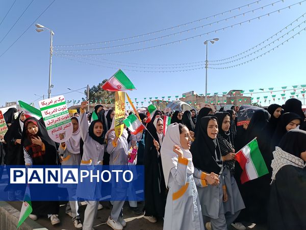 راهپیمایی 13 آبان در سربیشه 