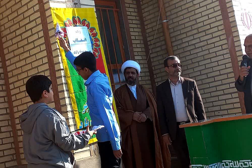 زنگ انقلاب در سعدآباد 