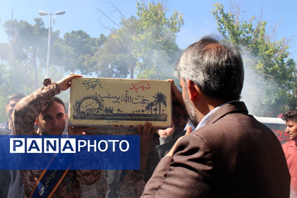 مراسم تشییع پیکر مطهر معلم شهید حجت الله یوسفیه در اداره‌کل آموزش و پرورش شهرستان‌های استان تهران 