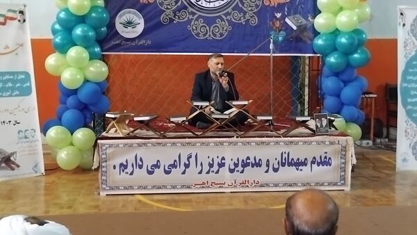 جشن چلچراغ آیه‌ها در سالن ورزشی ۲۲ بهمن اهر