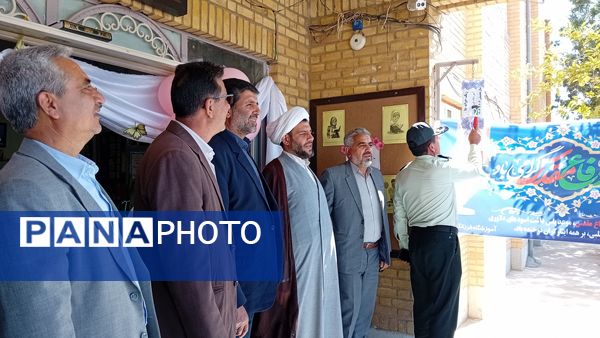 نواختن زنگ مهر و آغاز سال تحصیلی جدید در شهرستان کمیجان