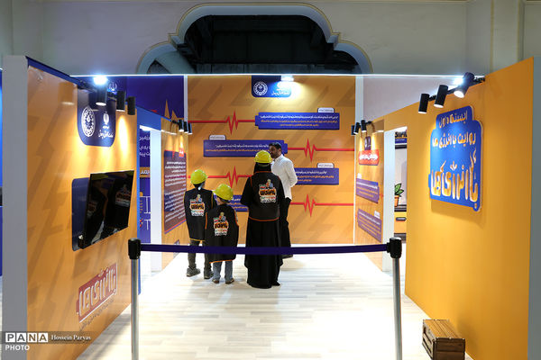 اتاق فرار از سرزمین اسراف