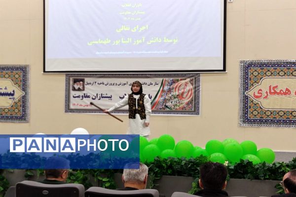 همایش بزرگ «یاوران انقلاب، پیشتازان مقاومت» در اردبیل