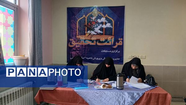  مسابقات قرآن، عترت و نماز در کانون فرهنگی تربیتی رشد