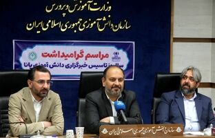 تشریح ۵ محور اصلی برای تحول در خبرگزاری پانا/ رسالت خبرنگاران، روایت صحیح و ماندگار کردن حقیقت است