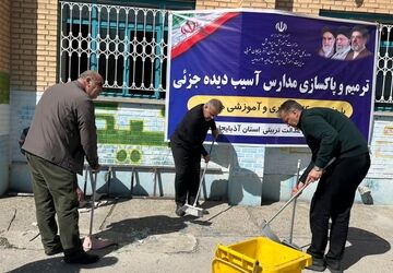 ترمیم و پاکسازی مدارس آسیب دیده جزئی در حملات هوایی دشمن آمریکایی - صهیونی