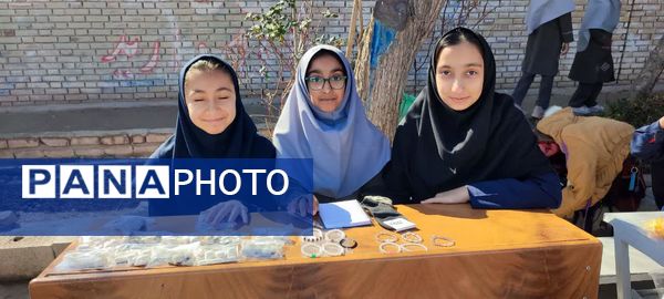  بازارچه مدرسه شهید نجفی فدافن کاشمر