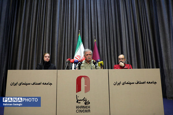 نشست خبری خانه سینما