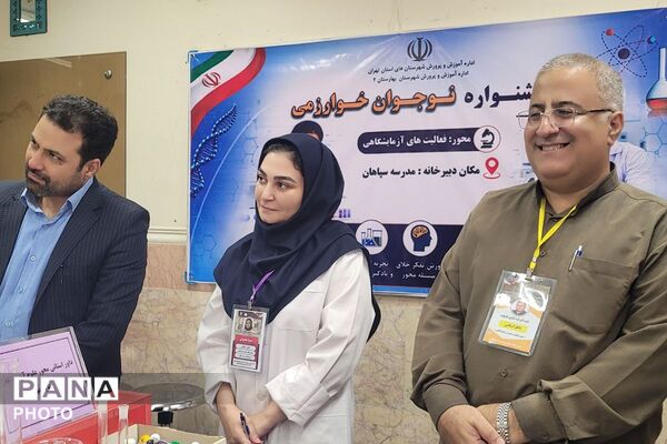 درخشش استعدادهای علمی مرحله استانی دوازدهمین جشنواره نوجوان خوارزمی در بهارستان‌دو