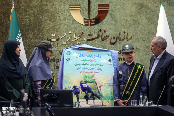 افتتاح  طرح « محیط یار»