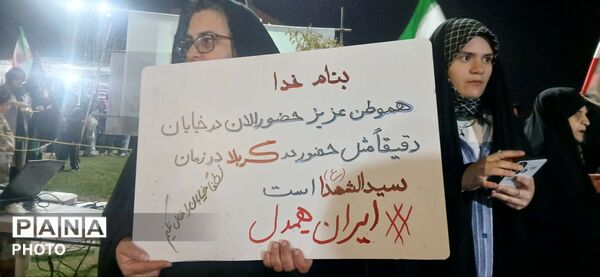 حضور مردمان مهستان در پنجاهمین شب از قرار شبانه