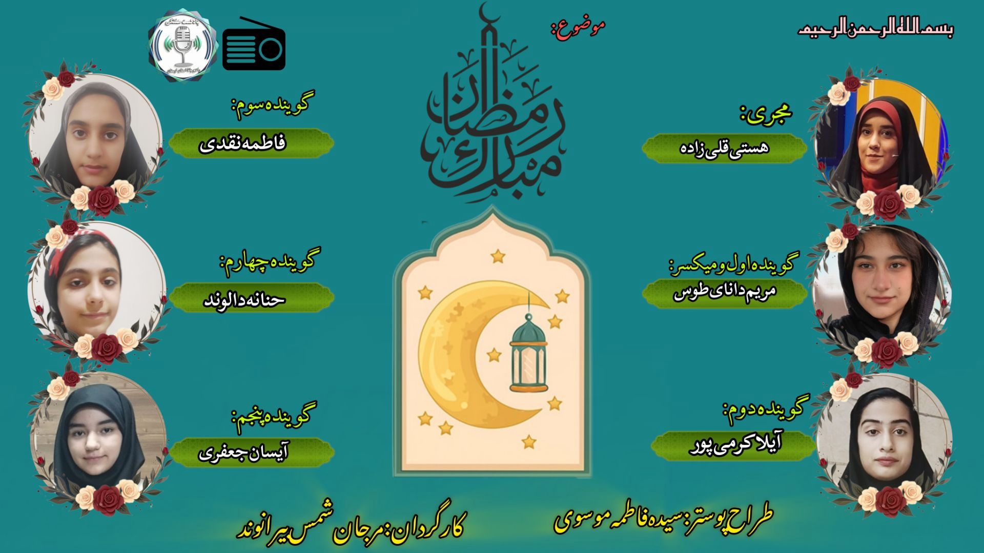 رمضان در لرستان؛ از نجوای مساجد قدیمی تا پویش همدلی جوانان