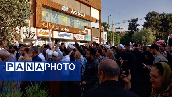 تشییع 8 شهید پدافند هوایی ارتش و هوافضای سپاه در قم