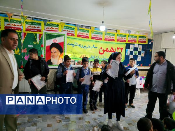 آیین جشن باشکوه چهل و ششمین سالگرد پیروزی انقلاب در مدرسه ۱۷ شهریور یاسوج