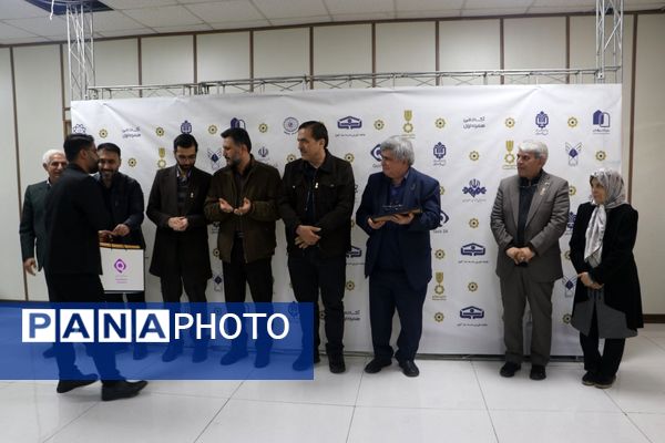 نیمه‌نهایی سومین دوره بین‌المللی جایزه معلم 