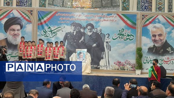 مراسم گرامیداشت چهل و ششمین سالروز پیروزی انقلاب اسلامی ایران