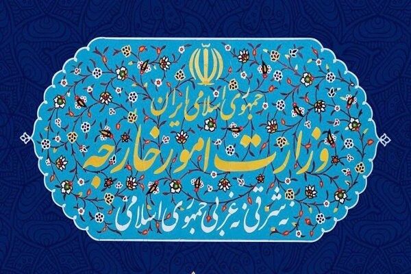 رئیس دوره‌ای اتحادیه اروپا به وزارت امور خارجه احضار شد