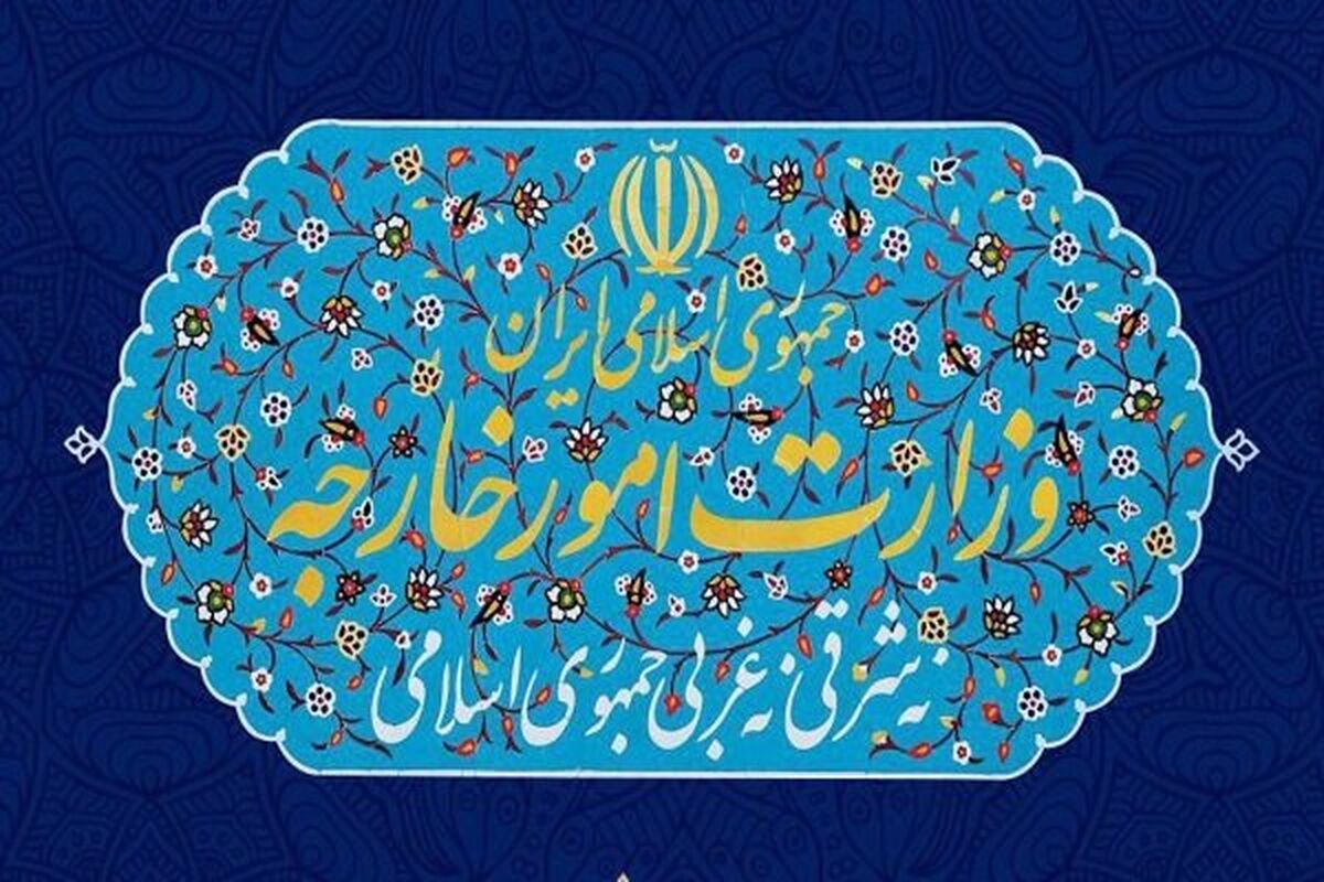 رئیس دوره‌ای اتحادیه اروپا به وزارت امور خارجه احضار شد