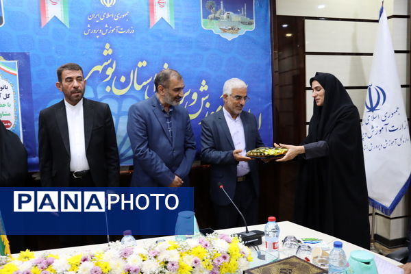 تجلیل از بانوان شاغل اداره‌کل آموزش و پرورش استان بوشهر