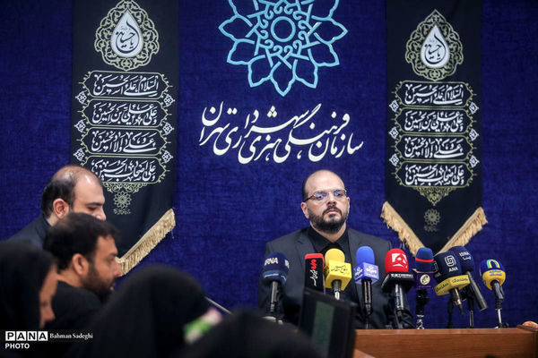 نشست خبری بیست‌وچهارمین رویداد عطر سیب