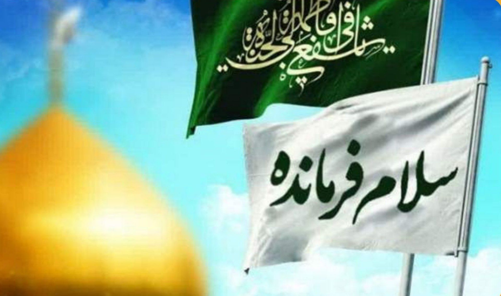 نوگلان دبستان صدرا "سلام فرمانده" را هم‌خوانی کردند