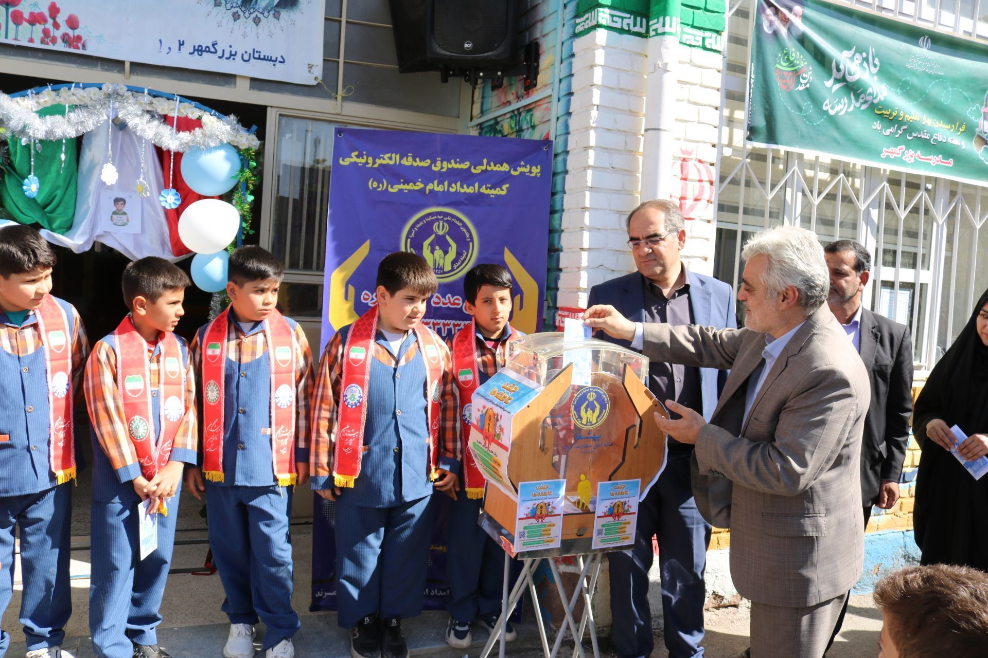جشن عاطفه‌ها در مدرسه بزرگمهر مرند