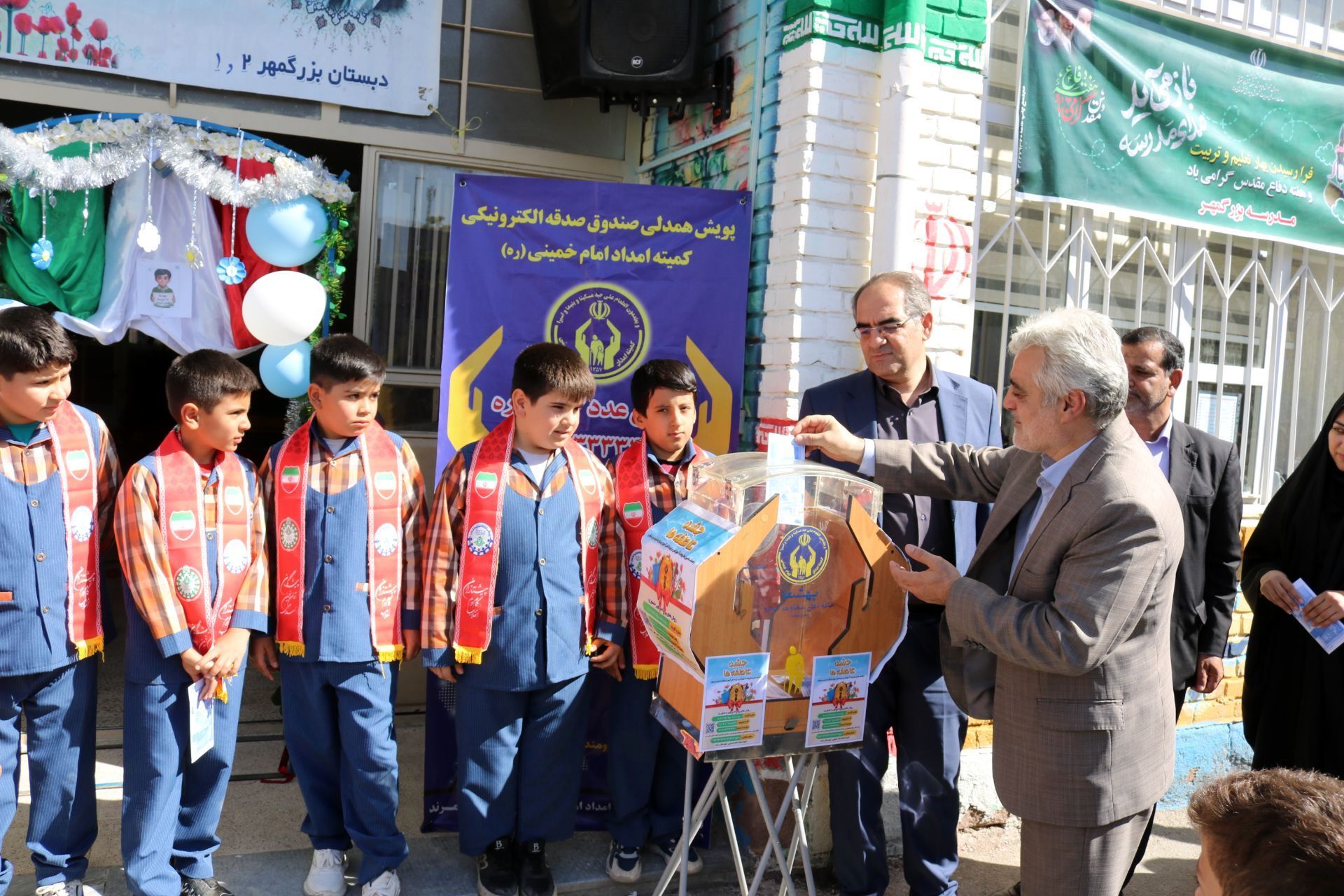 جشن عاطفه‌ها در مدرسه بزرگمهر مرند