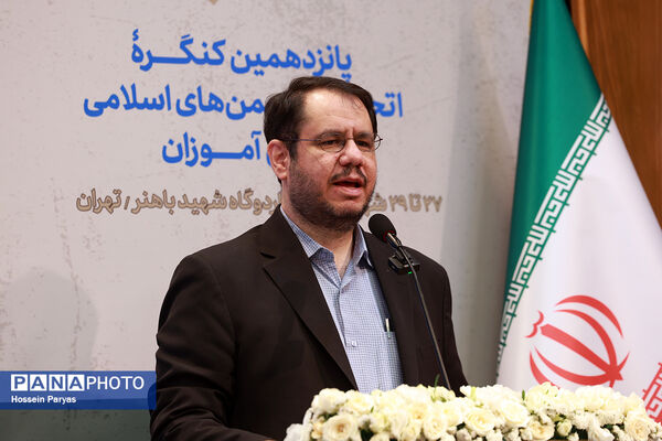 افتتاحیه پانزدهمین کنگره اتحادیه انجمن‌های اسلامی دانش‌آموزان با محوریت «پیوند دین و دانش»