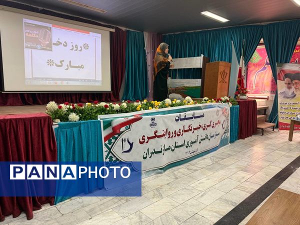 برگزاری مسابقات مجری‌‌گری و خبرنگاری سازمان دانش‌آموزی استان مازندران