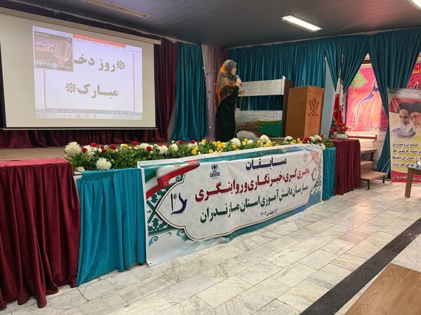 برگزاری مسابقات مجری‌‌گری و خبرنگاری سازمان دانش‌آموزی استان مازندران