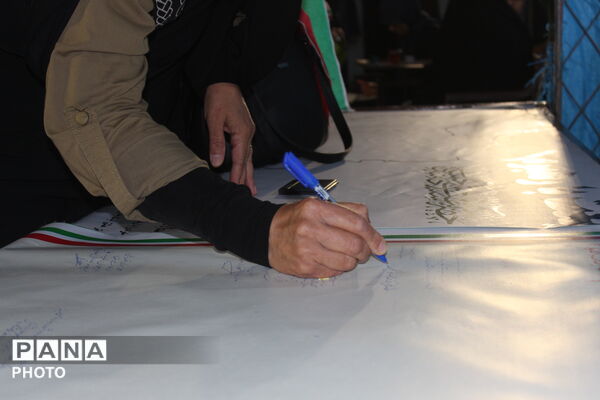 همبستگی مردمی در کرمان