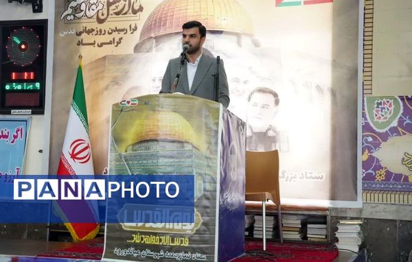 برگزاری راهپیمایی روز قدس در میاندورود 