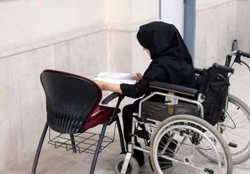 دومین آزمون استخدامی ویژه معلولان پیش از عید برگزار می‌شود