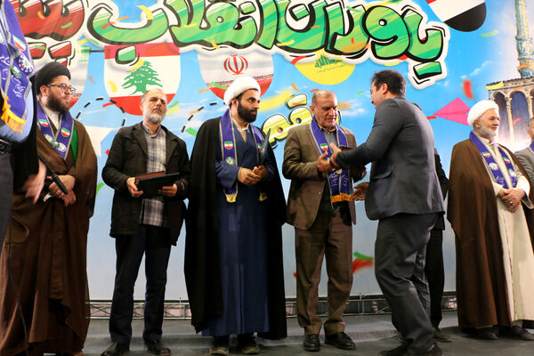 همایش «یاوران انقلاب، پیشتازان مقاومت» در قم-2