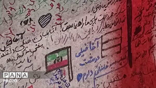 قتلگاه قائد شهید امت میعادگاه دلدادگان