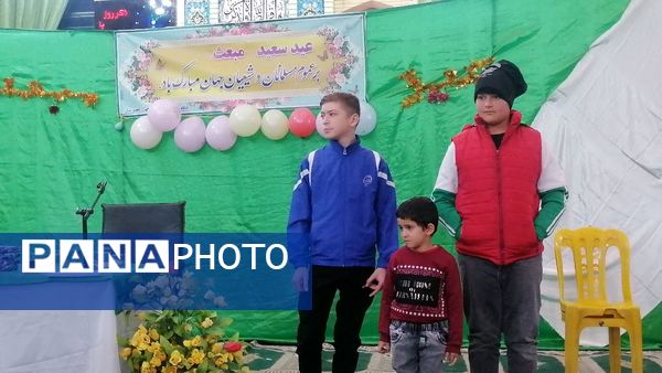 جشن عید مبعث پیامبر در حسینیه شهر بار نیشابور