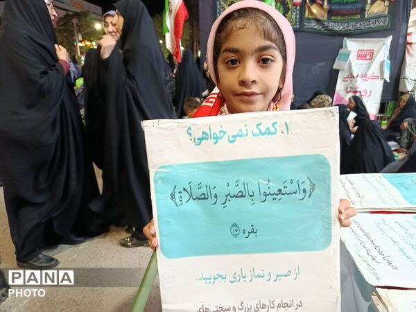 سرخس در شصتمین شب حماسه و میلاد امام رضا«ع» ؛ رزمایش «جان‌فدای ایران»