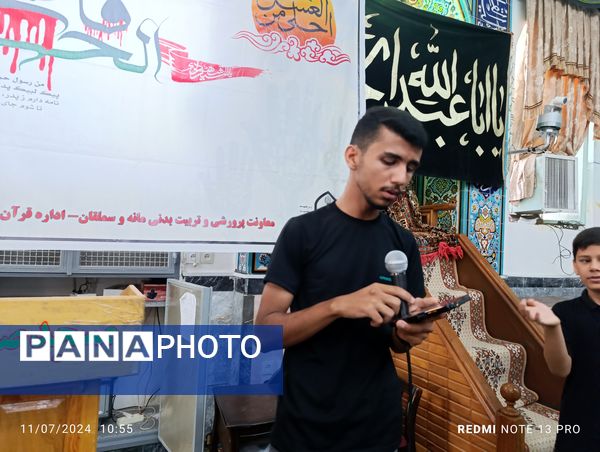 سوگواره احلی من العسل نوجوانان عاشورایی شهر آشخانه 