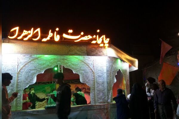 برپایی موکب پذیرایی به‌مناسبت ولادت حضرت علی(ع)