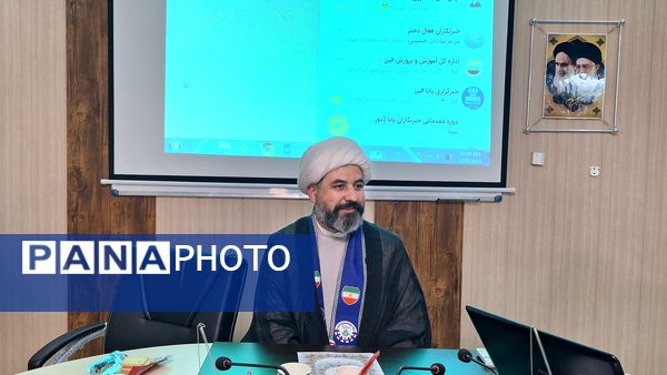  برگزاری نشست خبرنگاران خبرگزاری پانا در‌کانون شهید فهمیده کرج 