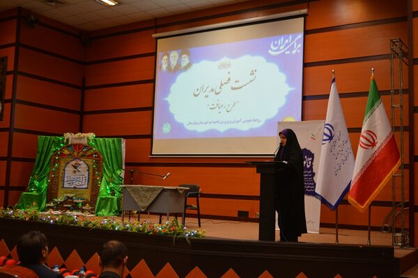 نشست فصلی مدیران «طرح رهیافت» در بهارستان‌دو