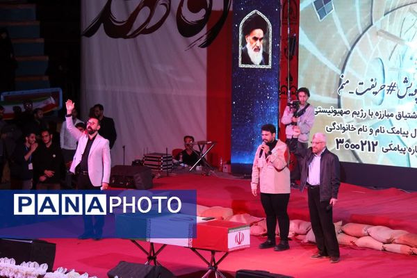 جلوه‌هایی از یادواره شهدای استان قم