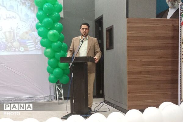 آیین تجلیل از پسران رتبه های برتر مسابقات فرهنگی و هنری و قرآن و عترت