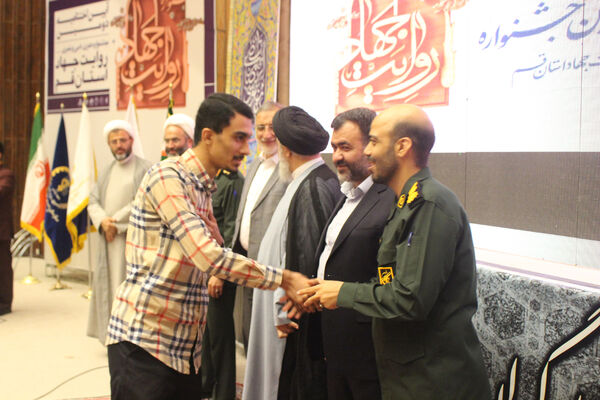 جلوه‌هایی از دومین دوره جشنواره روایت جهاد در قم -1