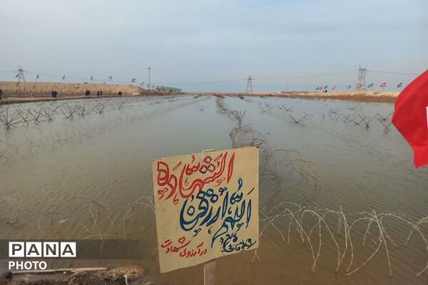 کاروان راهیان نور فتح الفتوح