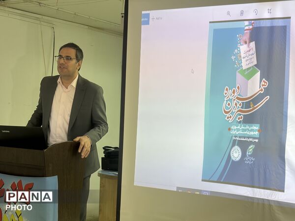 انتخابات شورای دانش‌آموزی دختران در زنجان