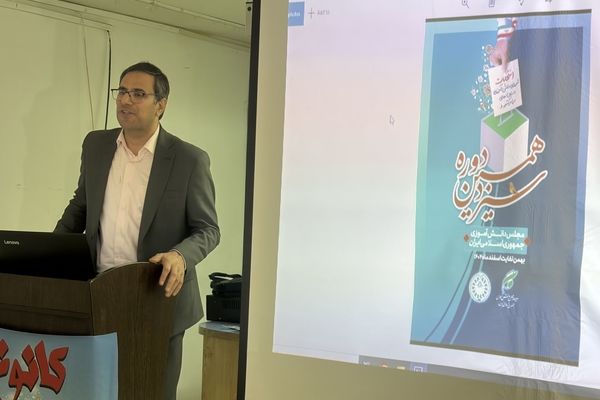 مجلس شورای دانش‌آموزی، تمرین مردم‌سالاری در مدرسه است