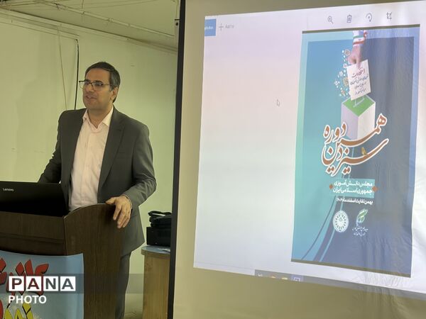 انتخابات شورای دانش‌آموزی دختران در زنجان