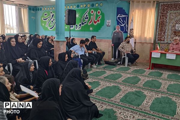 مجمع انجمن اولیا و مربیان دبستان علامه طباطبایی با رویکرد تحکیم پیوند خانه و مدرسه